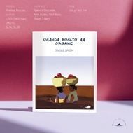 กาแฟ Uganda Bugisu AA Organic Washed Process ช๊อกโกแล็ต เชอร์รี่ Filter and Espresso Roast FEET TO T