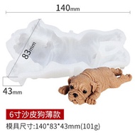 Mold Silicone 3D Porridge Dog Ice Cream Cake DIY Mousse Gelatinous Pork Saliva Animal Shape Kitchen