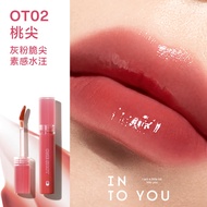 INTO YOU | Mirror Gloss Lipstick