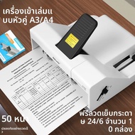 KW－TRIO | เครื่องเจาะรูสองรู A4 A3 สำหรับงานหนักแขนยาวปรับได้