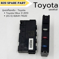 Fuse Panel Toyota Hilux 2013 (E) 82641-71020 New Product There Is A Mark. Genuine Center Work 1