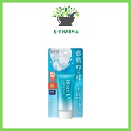 BIORE UV Aqua Rich Watery Essence SPF50+ Sunscreen 50g