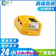 滿350元出貨極速發貨.適用得偉便攜工具電池燈 DCB090LED A901帶DC12VUSB A902帶雙USB