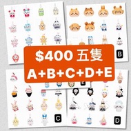 🌟$400@5隻(A+B+C+D+E) 🌟 ‼️現貨‼️ [Chiikawa] 日本版 吊飾 毛公仔 PARTY 中華料理 暗黑 MAGICAL  七夕 KUJI 章魚 車車 雨褸 觀光 巨人隊 棒球