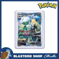[JP] Pokemon Trading Card Cynthia's Roserade AR 065/063 Heat Wave Arena sv9a
