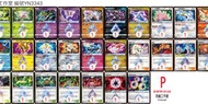 PTCG 美夢成真 PR 閃卡 物品 支援者 競技場 特殊能量 寶可夢集換式卡牌遊戲 Pokémon card 繁體中字 哲爾尼亞斯 基拉祈 奇蹟迷宮 奈莎米奈 拉帝歐斯 時拉比 渡 異獸能量 百變怪