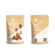 BESTORE AMBER WALNUT KERNEL 100G
