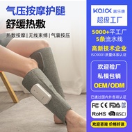 Korean New Product Leg Massager Home Electric Leg Massager Air Pressure Hot Compress Air Wave Beauti