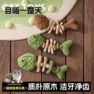 Fish Bones Catnip Molar Sticks Simulation Fish Molars Bite Resistant Self-Happy Relieving Boredom Te
