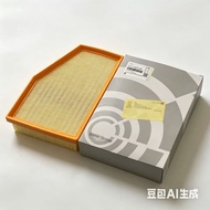 13718577170 Suitable for 17-18 BMW 5 Series Air Filter 520i 525i530i730.Li 840iX3 X4X6