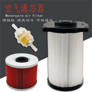 Suitable for Bandits 250 74A/75A/77A Inzuma/Stimulate 400/79A/7BA Air Filter Filter Element