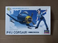 ［［如未能於朗屏站交收，請勿下標］長谷川 Hasegawa 美國海軍 F4U Corsair 海盗式戰機 蛋仔機 Egg Plane 模型