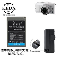 Suitable for Olympus E-P1 EP1 EP2 EP3 EP7 Mirrorless Camera Battery+Charger BLS-1 Battery