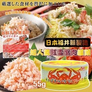 日本福井縣產｜超人氣紅雪蟹肉罐頭(一套4罐)