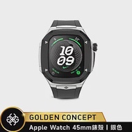 ★送原廠提袋+進口醒酒器★Golden Concept Apple Watch 45mm 保護殼 SPIII45 銀錶殼/黑橡膠錶帶 (蝴蝶扣運動版)