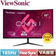 [現貨]ViewSonic優派 32型 QHD曲面電競螢幕 VX3218C-2K