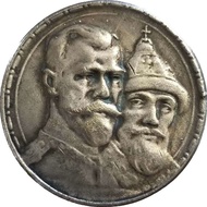 Russian Empire 1913 1 Rublemanov 300 Craft Play Ornament Collection 34mm Russian Empire 1913 1 Ruble