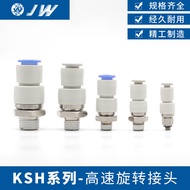 JW High-Speed Rotating Straight Joint KSH04/06/08/10/12-M5/01/02/03/04S Replace SMC