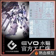 [Hot Blood Model] EVO Water Sticker MG-211 1/100 MG FAZZ Gundam gundam mg gundam