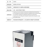 Suitable for Epson C869 Maintenance Box T6714 Waste Ink Warehouse C869Ra WF-C869R WF-C8190 C8690a C8