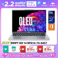 [ใช้คูปองลดเหลือ 25916.-] NOTEBOOK (โน๊ตบุ๊ค) ACER SWIFT GO 14 SFG14-73-54C7 14" 2.8K OLED/CORE ULTR