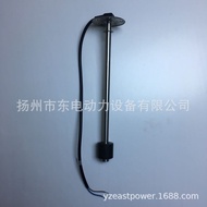 Fuel Tank Oil Level Sensor Oil Level Sensor Liquid Level Sensor Oil Float Water Level Sensor Probe