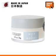 MORE ROOM - 頭髮及肌膚護理香膏 (白麝香+風鈴草) 26g [到期日：31/5/2026]