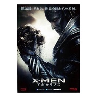 變種特攻：天啟滅世戰 / X-Men: Apocalypse (2016) 款式A Marvel 漫威 美國超級英雄電影 B5 日本電影宣傳單張 DM 小海報 (導演：布萊恩辛格 Bryan Sing