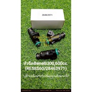 (C59) Benelli 300 600cc. All Models Nozzle ("Square Plug") TNT300 302S 302R BN600 Per 1 Piece