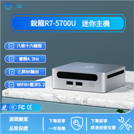 全城熱賣 - 迷你電腦 AMD Ryzen 7 5700U | 4.3 GHz 8c/16t | 16 GB DDR4 | 512 GB SSD M.2 NVMe | Wi-Fi 6/BT 5.2/D