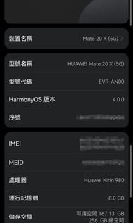 華為 Huawei Mate 20X 5G, 8+256