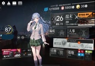 明日方舟 Arknights 日版帳號