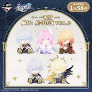 /preorder Honkai: Star Rail Guji