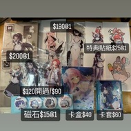 蔚藍檔案 Blue Archive BA 立牌 襟章 襟 磚 卡