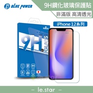 BLUE POWER Apple iPhone 12 Series 9H Tempered Glass Protector Non-Full Version Screen