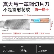 Craftsman Brand Damascus Slicing Knife Kitchen Household Kitchen Cleaver Sharp Meat Cleaver Chef's K