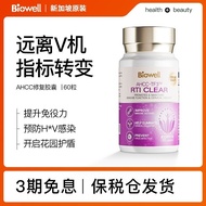 100% Genuine Product Clearance] Biowell Biowell Singapore AHCC Supplement High Immunity Resistance H