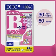 DHC | Vitamin B Complex Supplement with Vitamin C and Inositol 60 Tablets (60 Days Supply)