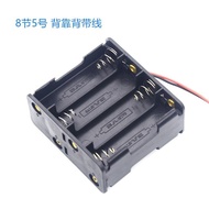 Battery Box 8Festival5Back-to-back Battery Case AA Battery Holder 8Series Connection 12V Battery box