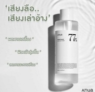 ( ของแท้จากเกาหลี )​ พร้อมส่ง-40ml ANUA Heartleaf 77% Soothing Toner ( โทนเนอร์ที่พี่จุน หรือ ซูโฮ EXO ใช้ )​