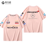 Mclaren เสื้อยืดทีม Mclaren เมอร์เซเดสเบนซ์แขนสั้นครึ่งชุดแข่งรถ F1 Johnnie Walker ผ้าฝ้ายบริสุทธิ์