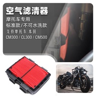 Standard Air Filter Suitable for Honda CM300 CM500