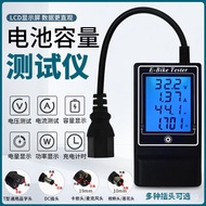 YB36D Electric Vehicle Battery Capacity Tester Battery Vehicle Charger Tester48V Lithium Battery60V 
