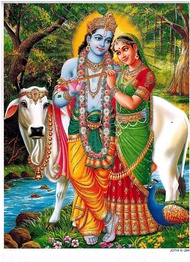 รถเข็นอินเดีย Radha Krishna กับโปสเตอร์ทางศาสนาโปสเตอร์เทพเจ้าฮินดูโปสเตอร์พระเจ้าอินเดียพิมพ์โปสเตอ