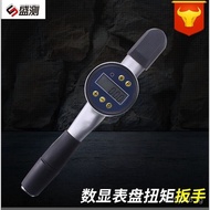 Sheng Test0-10000nm Digital Torque Wrench Preset Torque Wrench Electronic Digital Torque Wrench