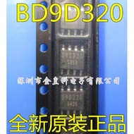 1pc D9D320 SOP-8 BD9D320EFJ BD9D320EFJ-E2 SOP8 SMD Synchronous Buck DC/DC Converter Chip IC new orig