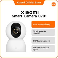Xiaomi smart camera C701