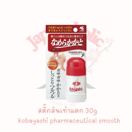 สติ๊กส้นเท้าแตก 30g kobayashi pharmaceutical smooth บำรุงอย่างเข้มข้น