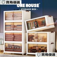 ONE HOUSE 【伊藤雙開折疊收納櫃】 收納櫃 收納箱 玩具收納 收納 收納盒 疊加收納箱 置物櫃 收納箱