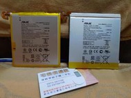 ☆華碩平板電池專賣☆ASUS  ZenPad 3  8.0 Z581KL P008正原廠電池~C11P1514 故障維修